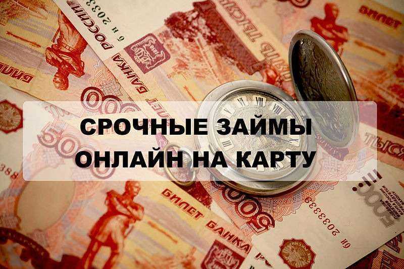как взять кредит на миллион рублей