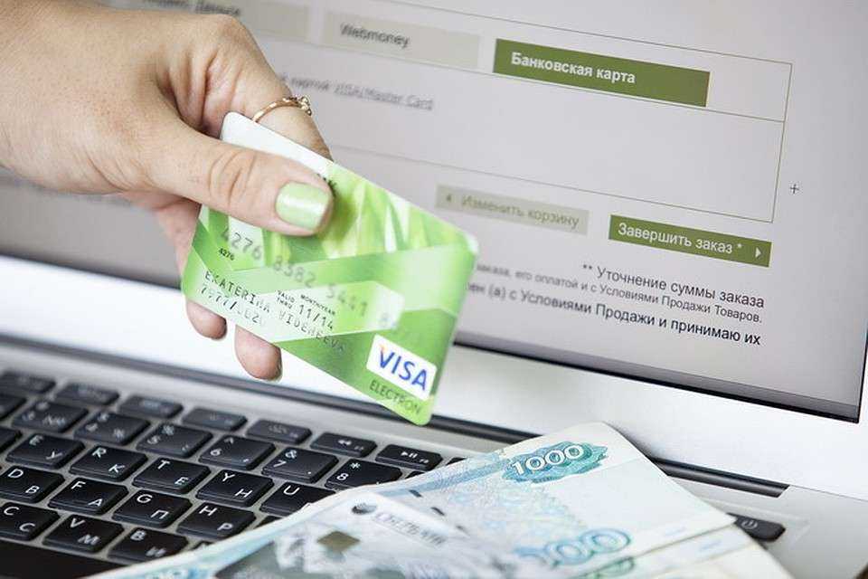 Оплатить тинькофф кредит с банковской карты