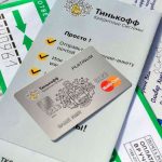 Взять кредитную карту Тинькофф онлайн заявка