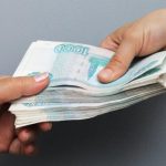 Взять кредит онлайн в Москве