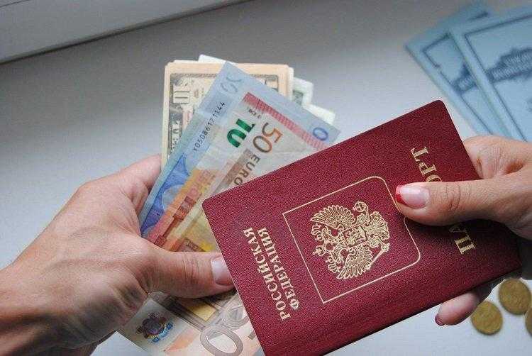 Взять займ без паспортных данных на карту