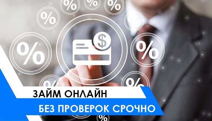 оформить онлайн заявку на кредитную карту в банке русский стандарт
