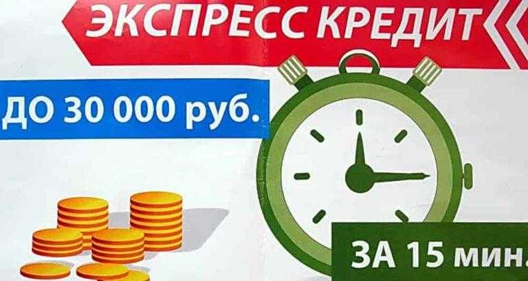 Планируется выдать льготный кредит на целое число миллионов рублей на 5 лет 7 миллионов